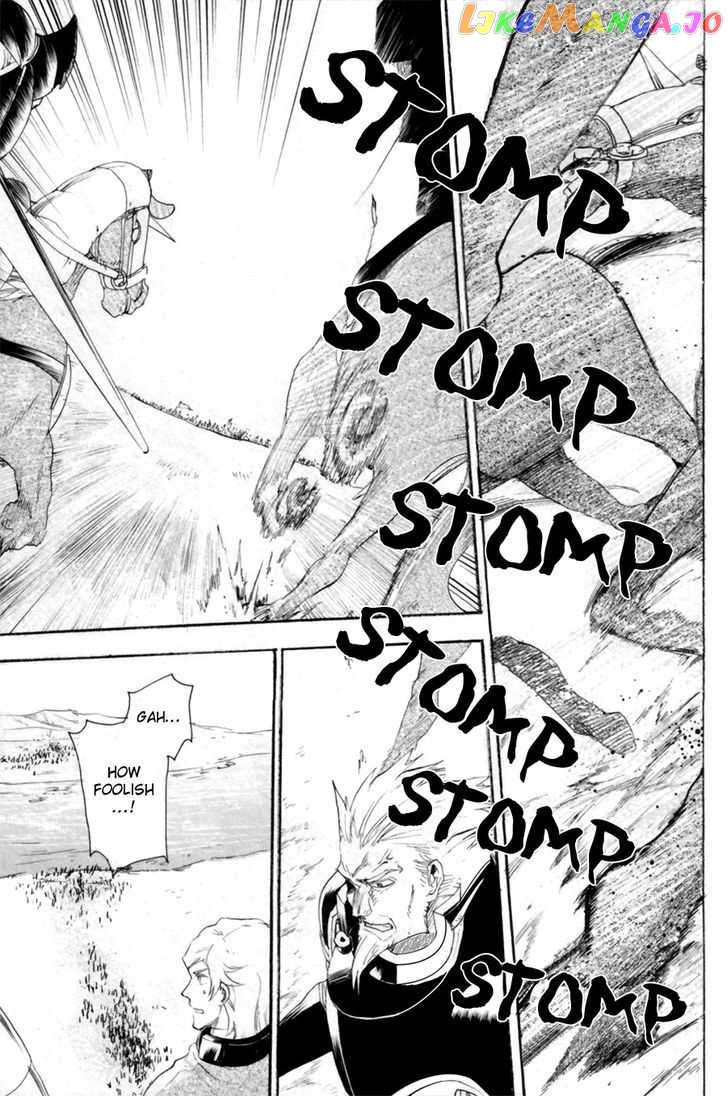 Rain (SUMIKAWA Megumi) chapter 8 - page 2