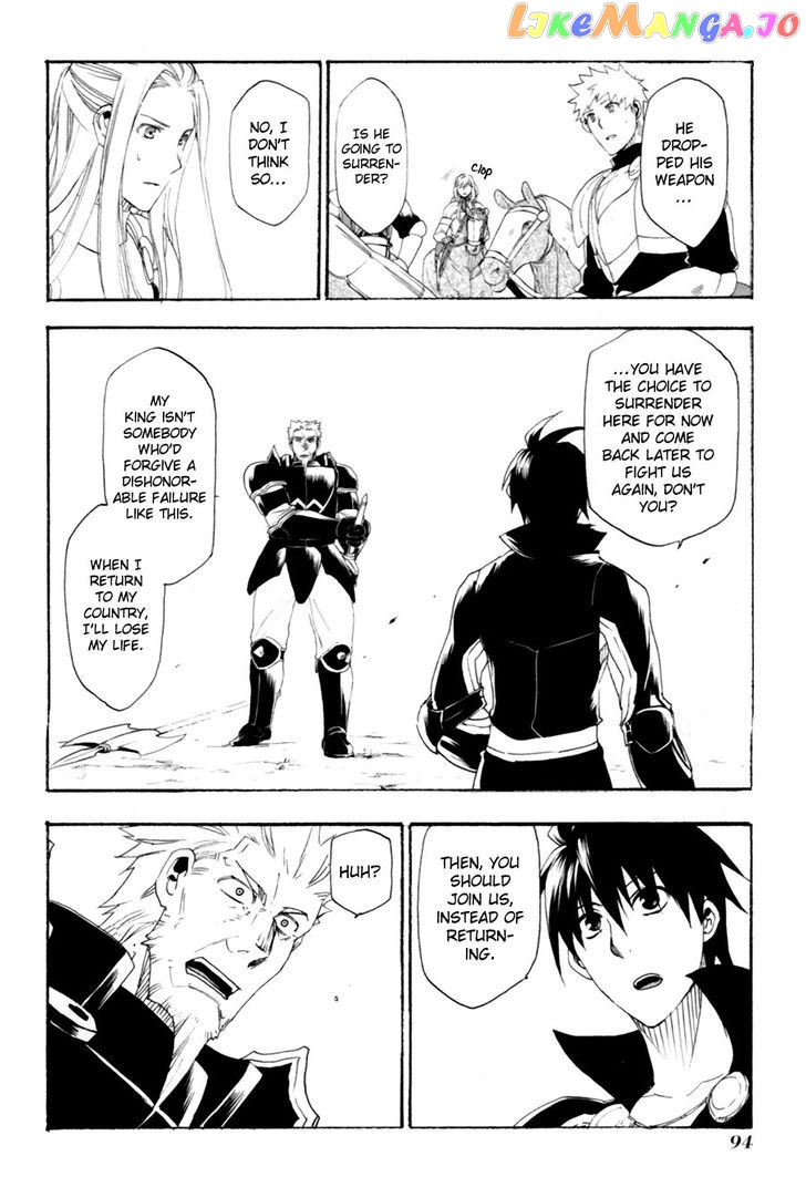 Rain (SUMIKAWA Megumi) chapter 8 - page 21