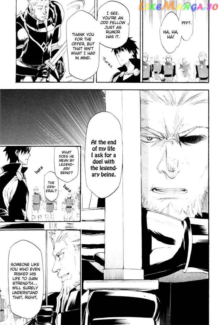 Rain (SUMIKAWA Megumi) chapter 8 - page 22