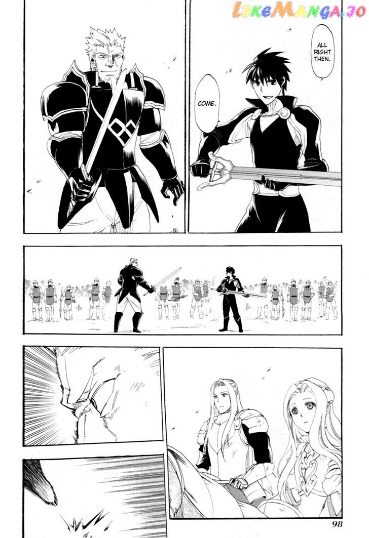 Rain (SUMIKAWA Megumi) chapter 8 - page 24