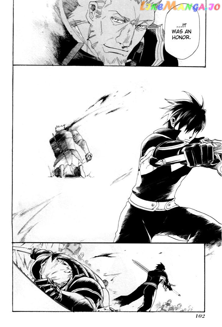 Rain (SUMIKAWA Megumi) chapter 8 - page 27
