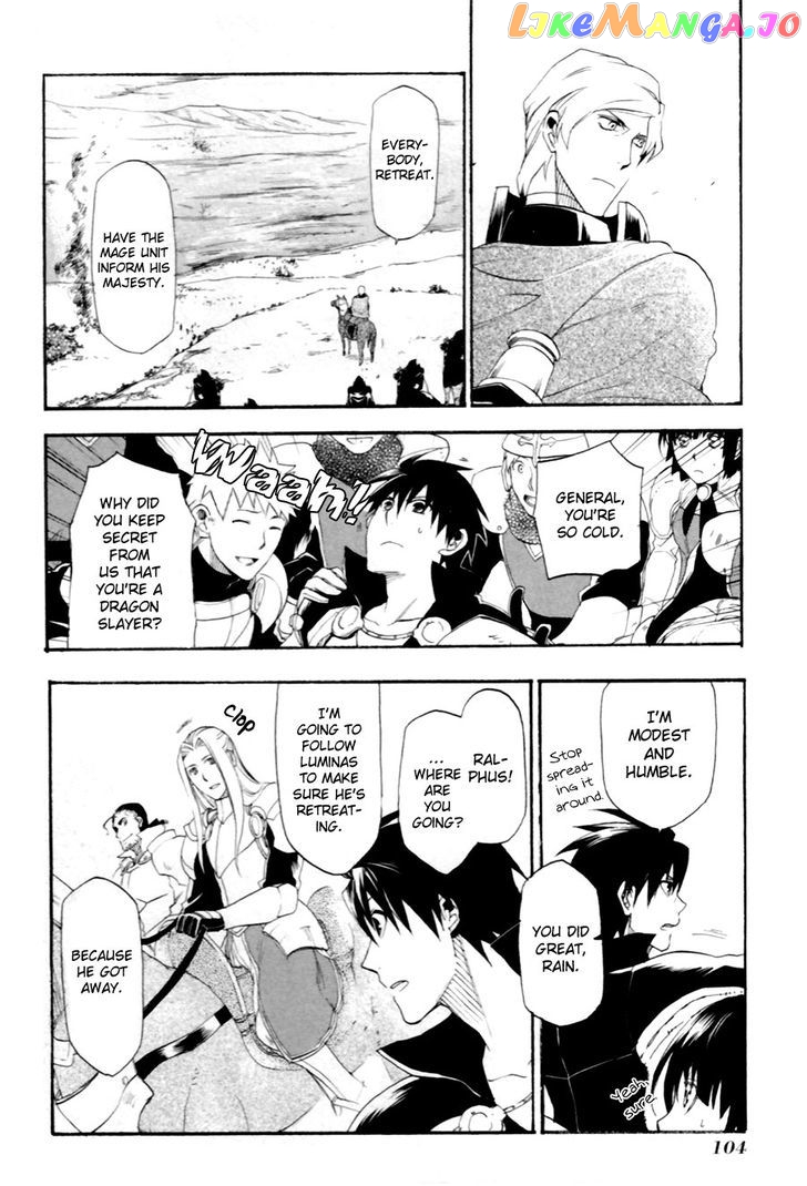 Rain (SUMIKAWA Megumi) chapter 8 - page 29