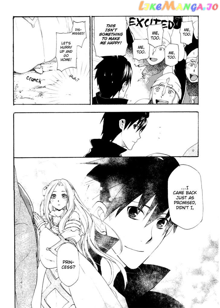 Rain (SUMIKAWA Megumi) chapter 8 - page 31
