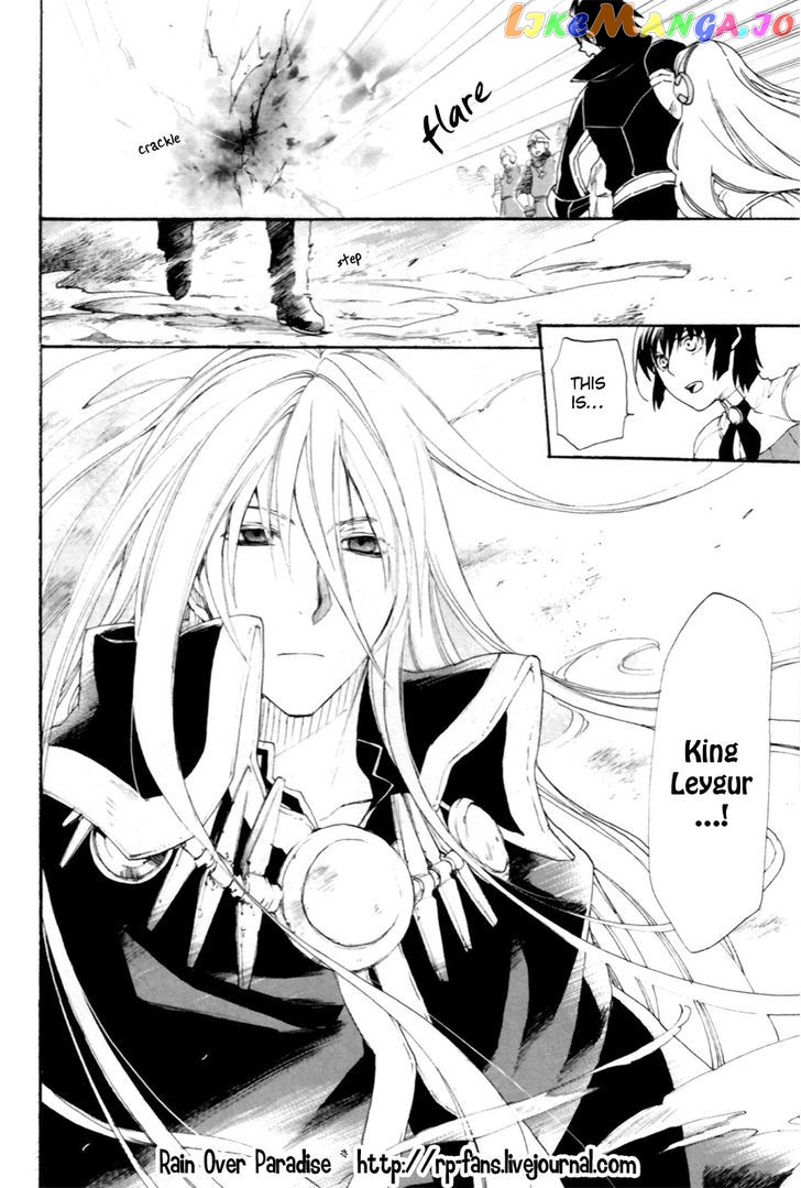 Rain (SUMIKAWA Megumi) chapter 8 - page 33