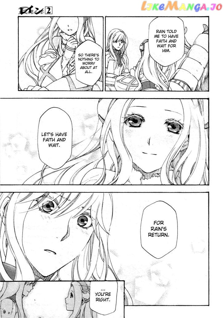 Rain (SUMIKAWA Megumi) chapter 8 - page 7