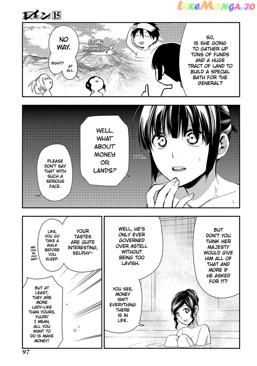 Rain (SUMIKAWA Megumi) chapter 79 - page 11