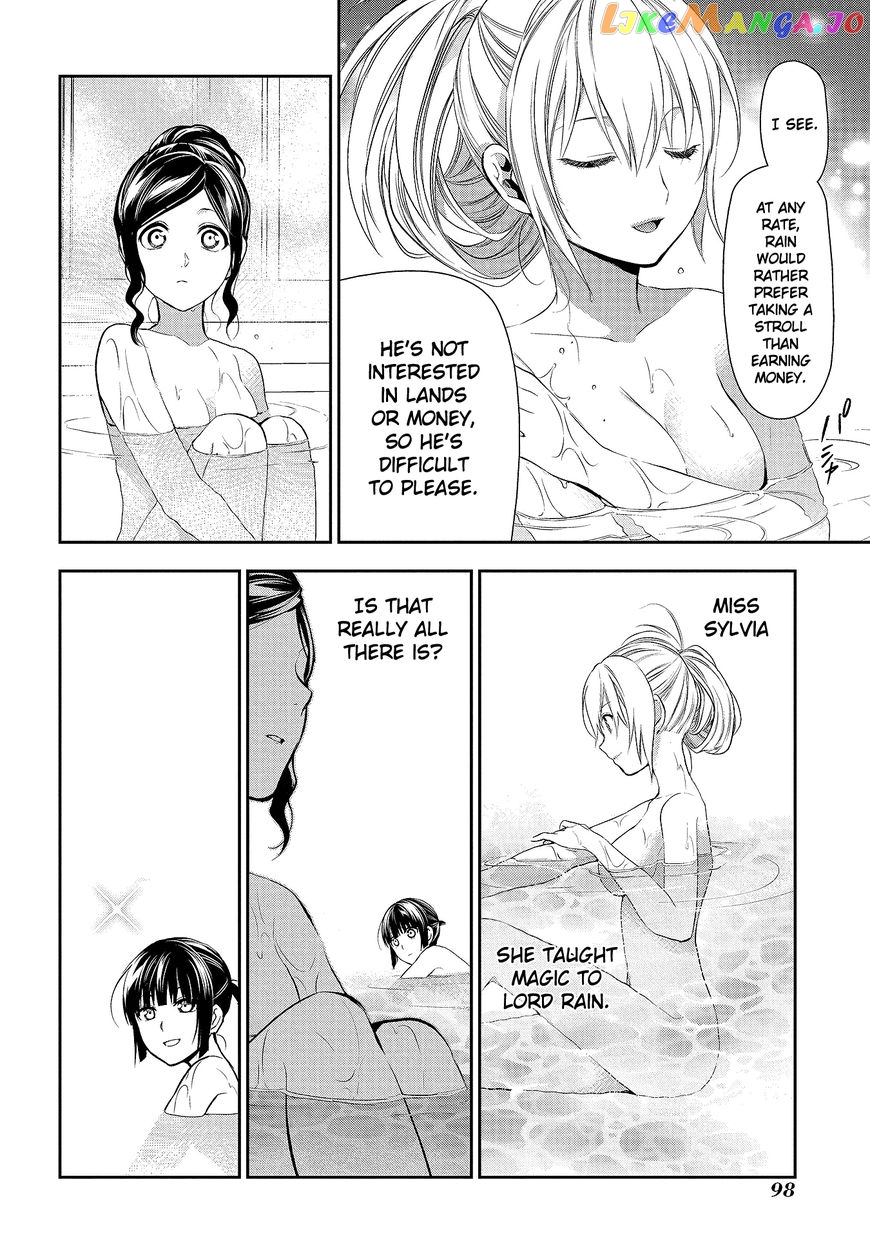 Rain (SUMIKAWA Megumi) chapter 79 - page 12