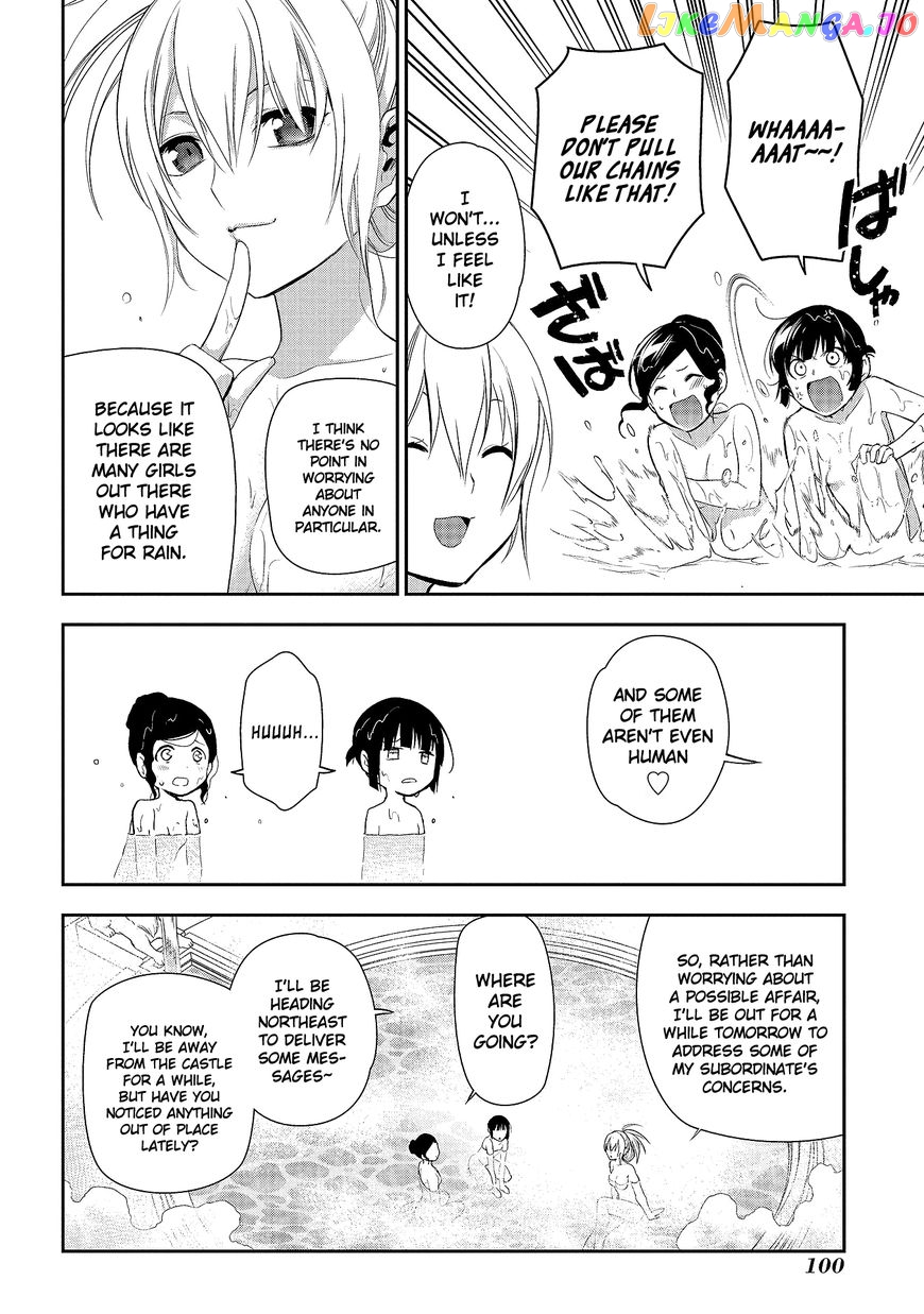 Rain (SUMIKAWA Megumi) chapter 79 - page 14