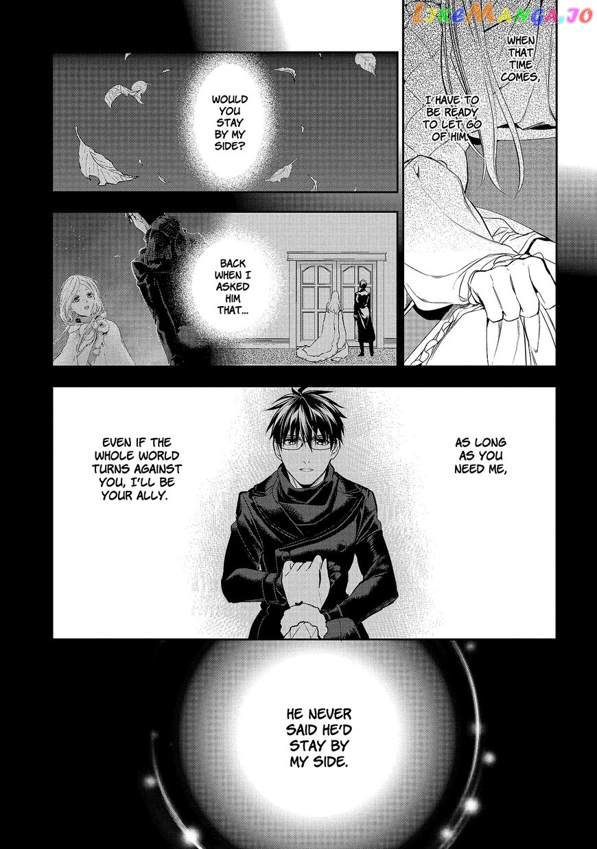 Rain (SUMIKAWA Megumi) chapter 79 - page 17