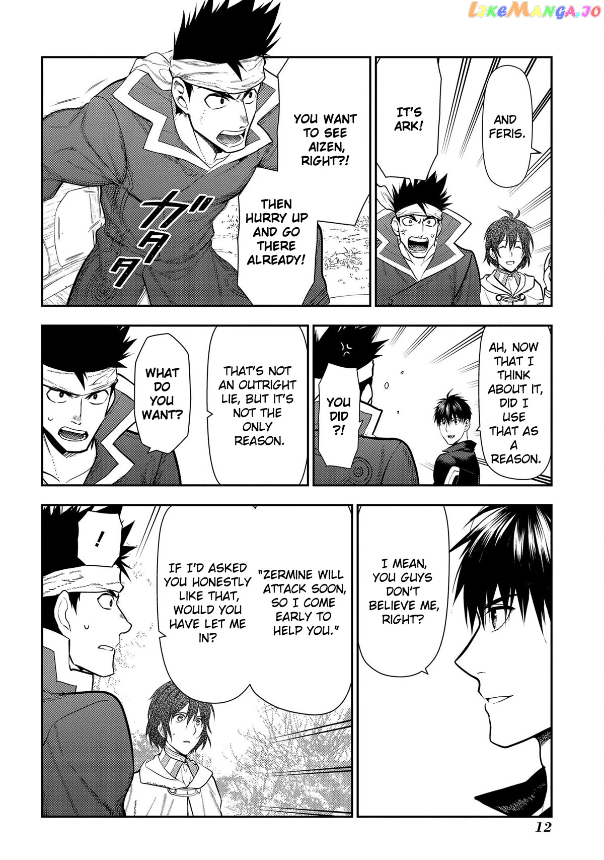 Rain (SUMIKAWA Megumi) chapter 100 - page 12