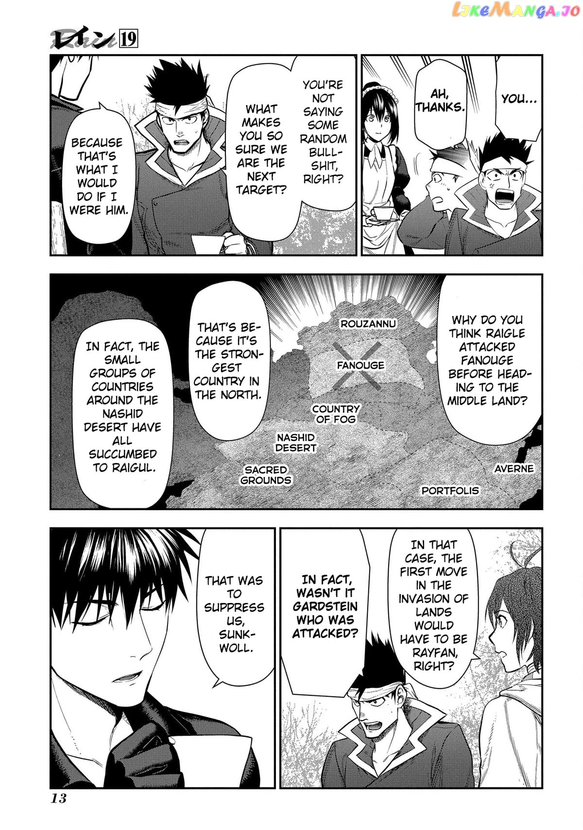 Rain (SUMIKAWA Megumi) chapter 100 - page 13