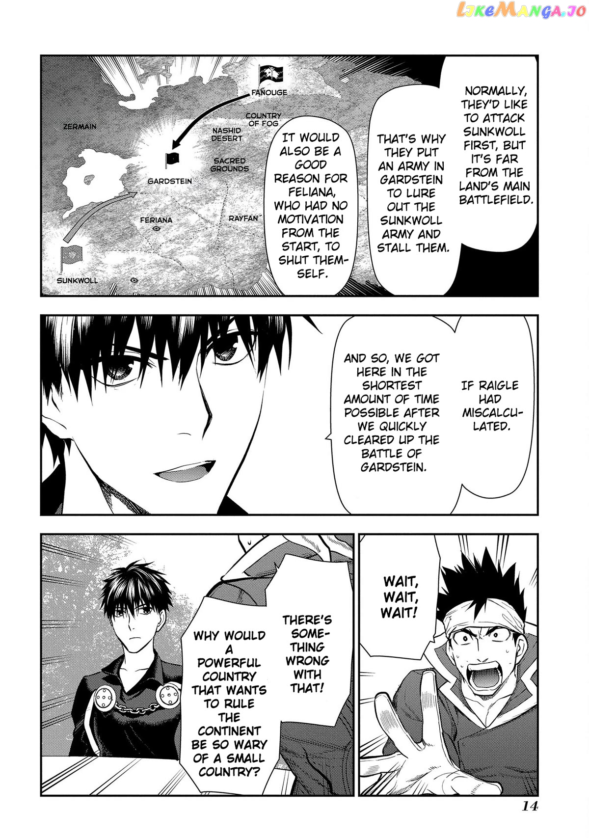 Rain (SUMIKAWA Megumi) chapter 100 - page 14