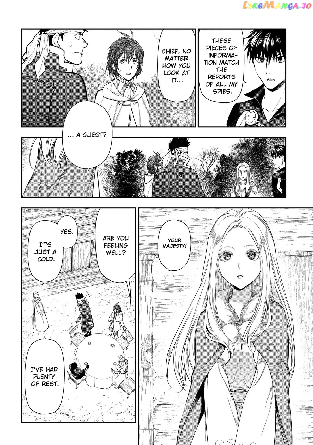 Rain (SUMIKAWA Megumi) chapter 100 - page 16