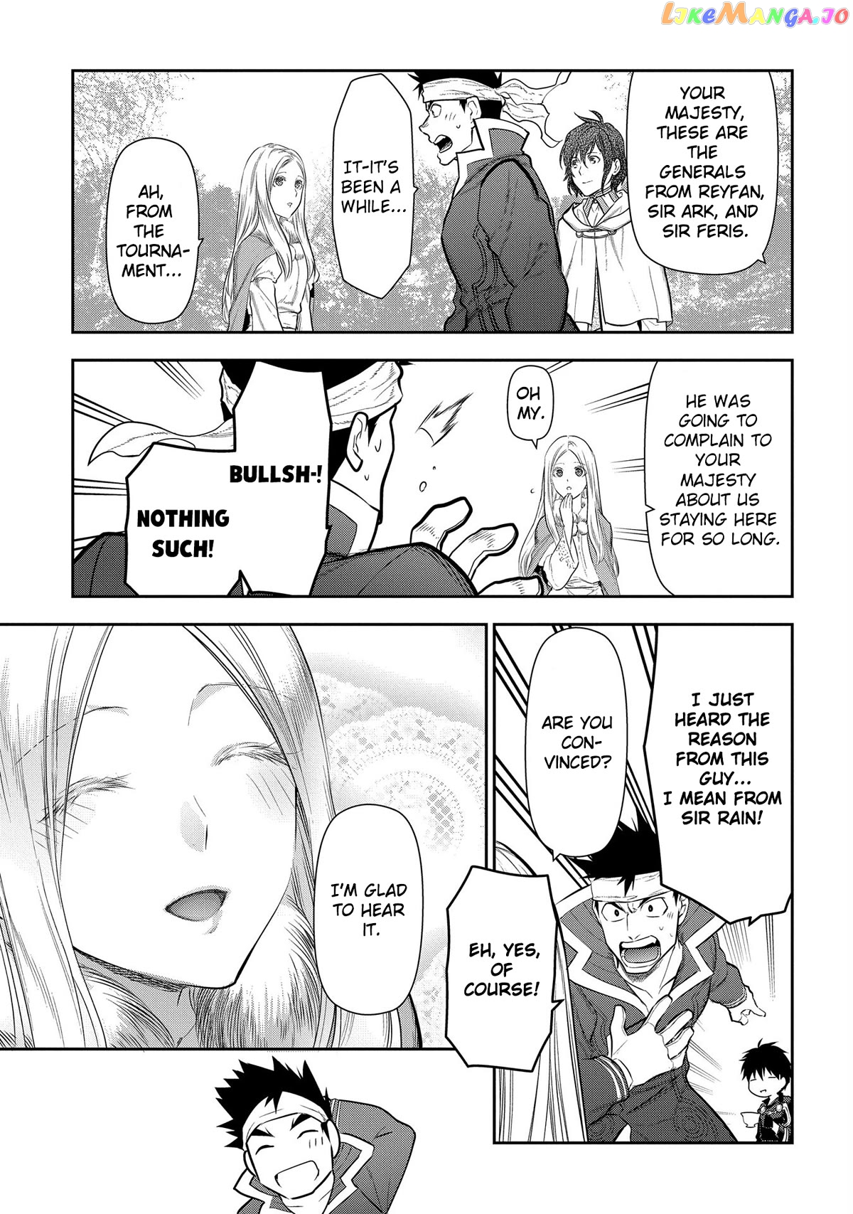 Rain (SUMIKAWA Megumi) chapter 100 - page 17