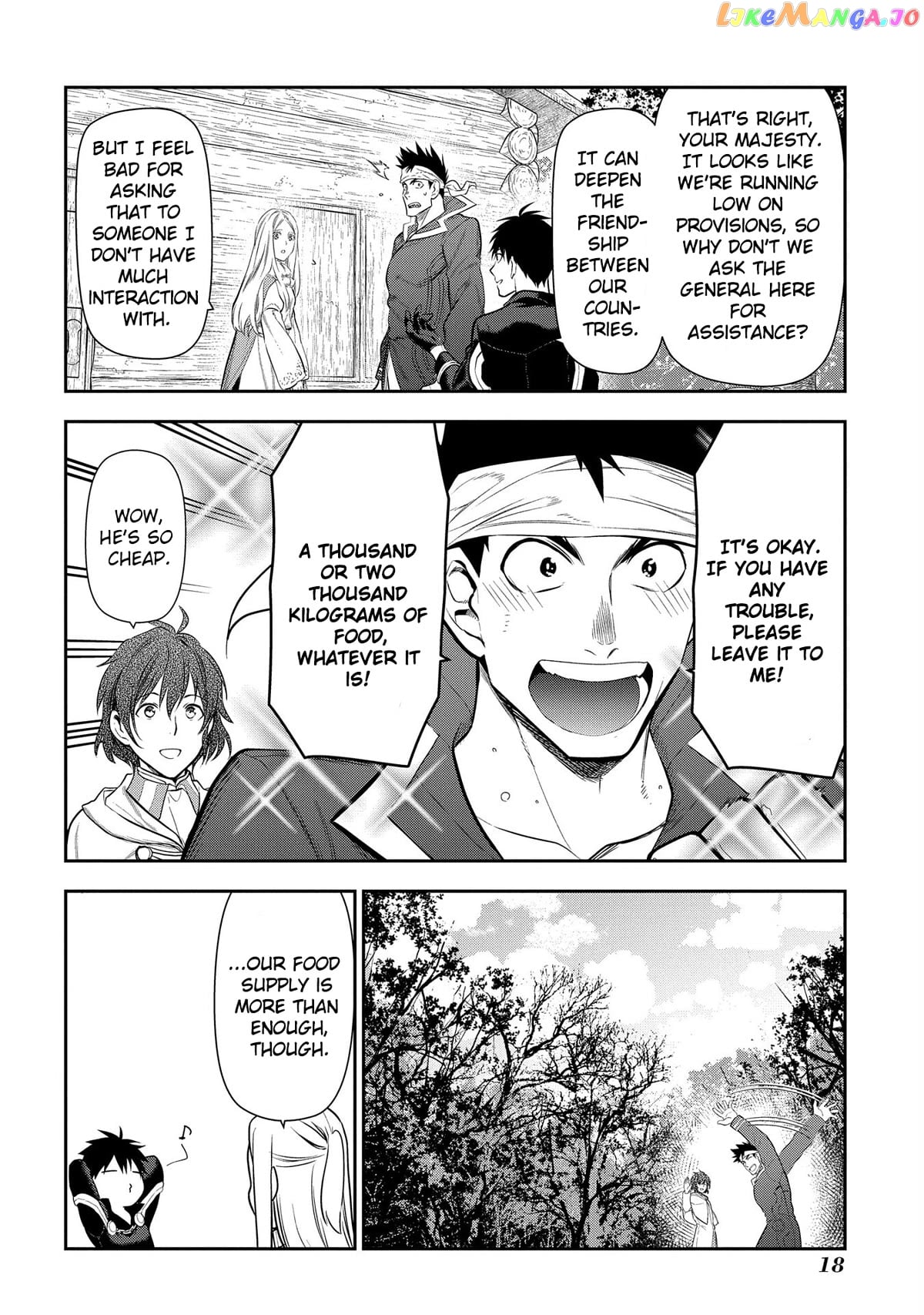 Rain (SUMIKAWA Megumi) chapter 100 - page 18