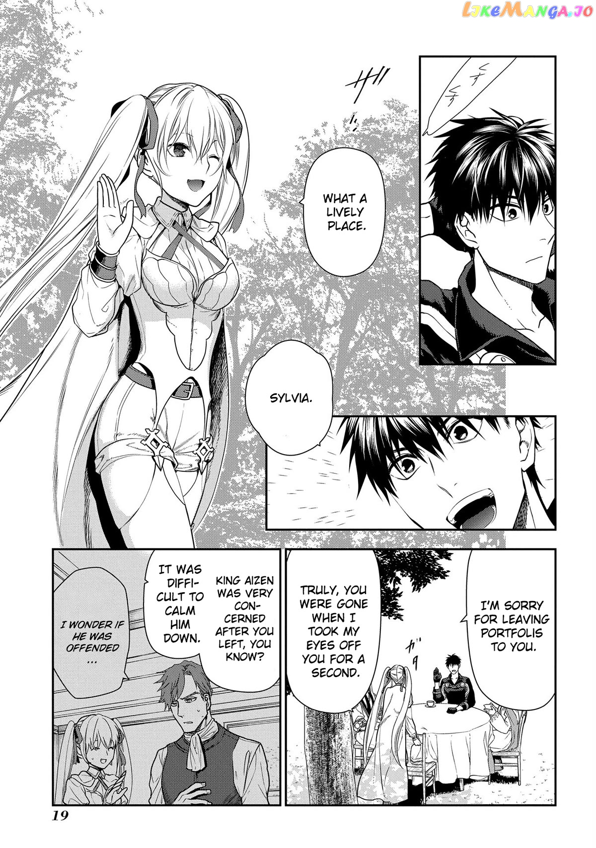 Rain (SUMIKAWA Megumi) chapter 100 - page 19