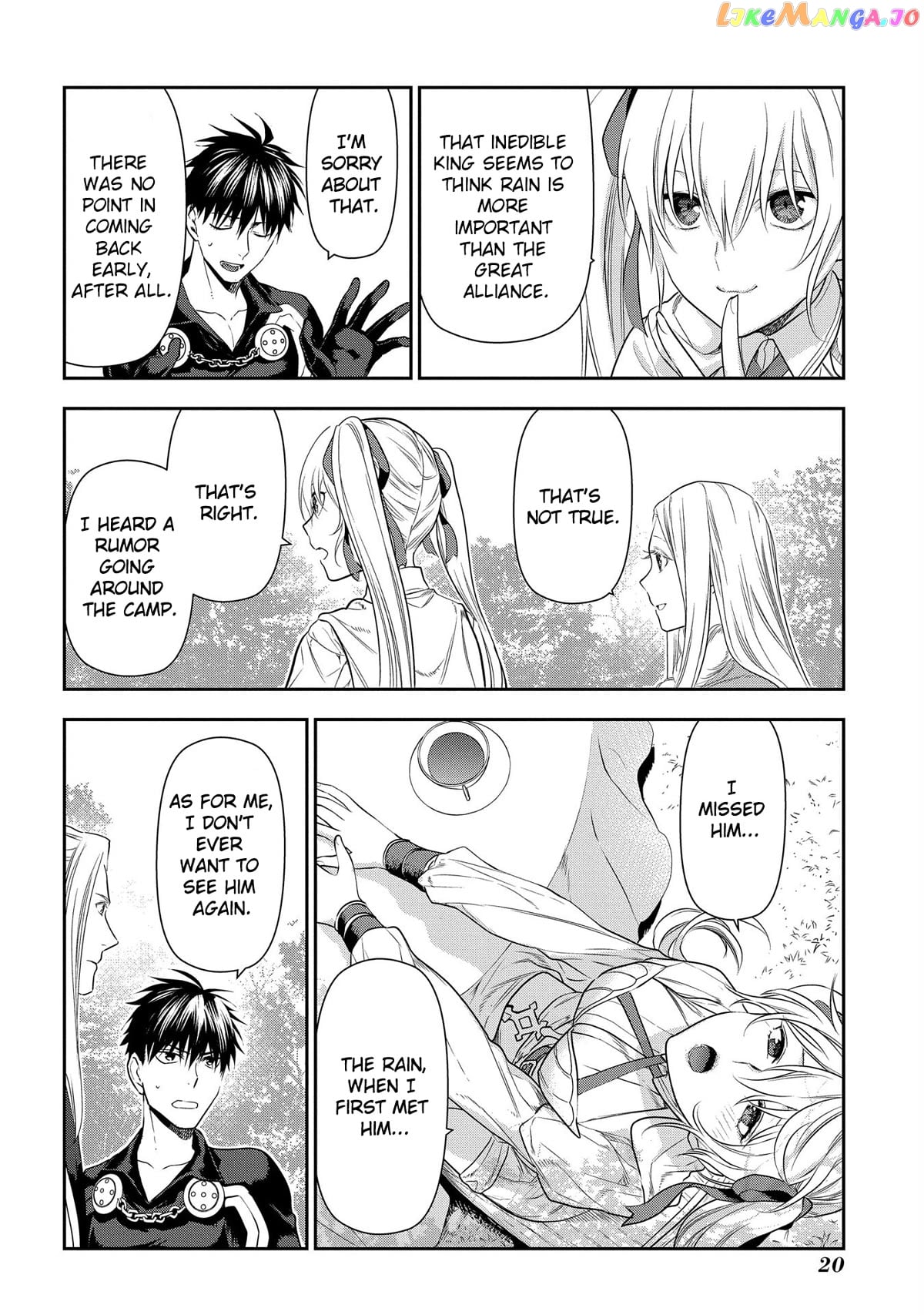 Rain (SUMIKAWA Megumi) chapter 100 - page 20