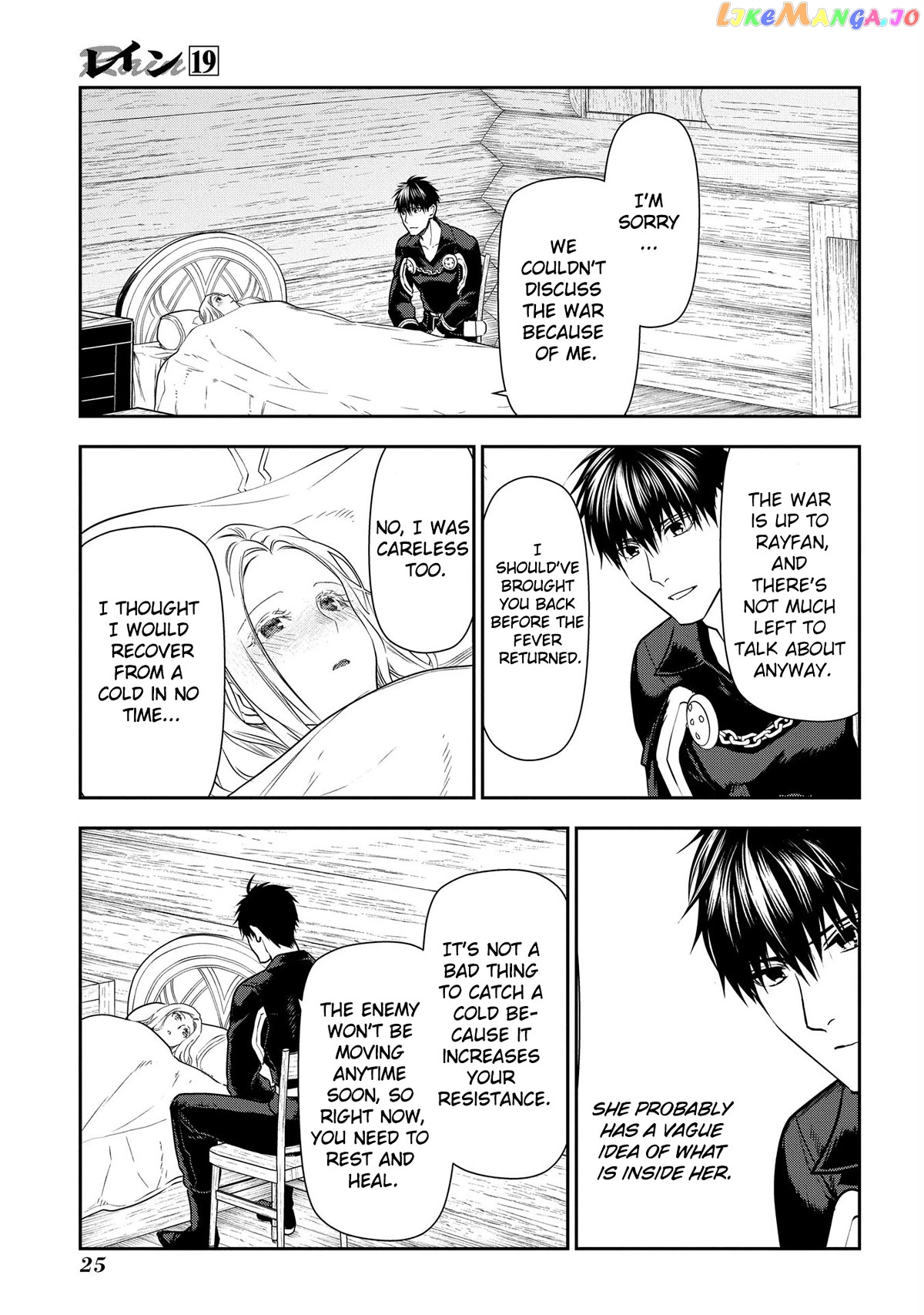 Rain (SUMIKAWA Megumi) chapter 100 - page 25