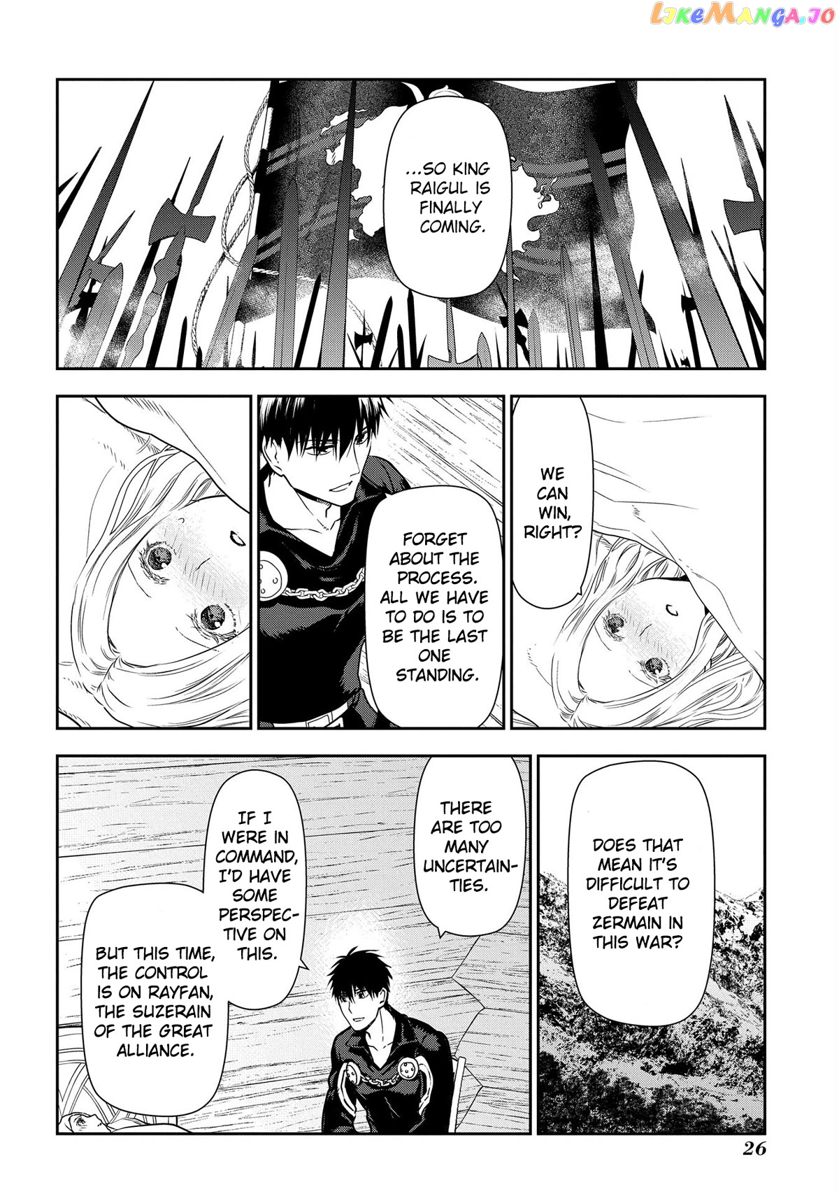 Rain (SUMIKAWA Megumi) chapter 100 - page 26