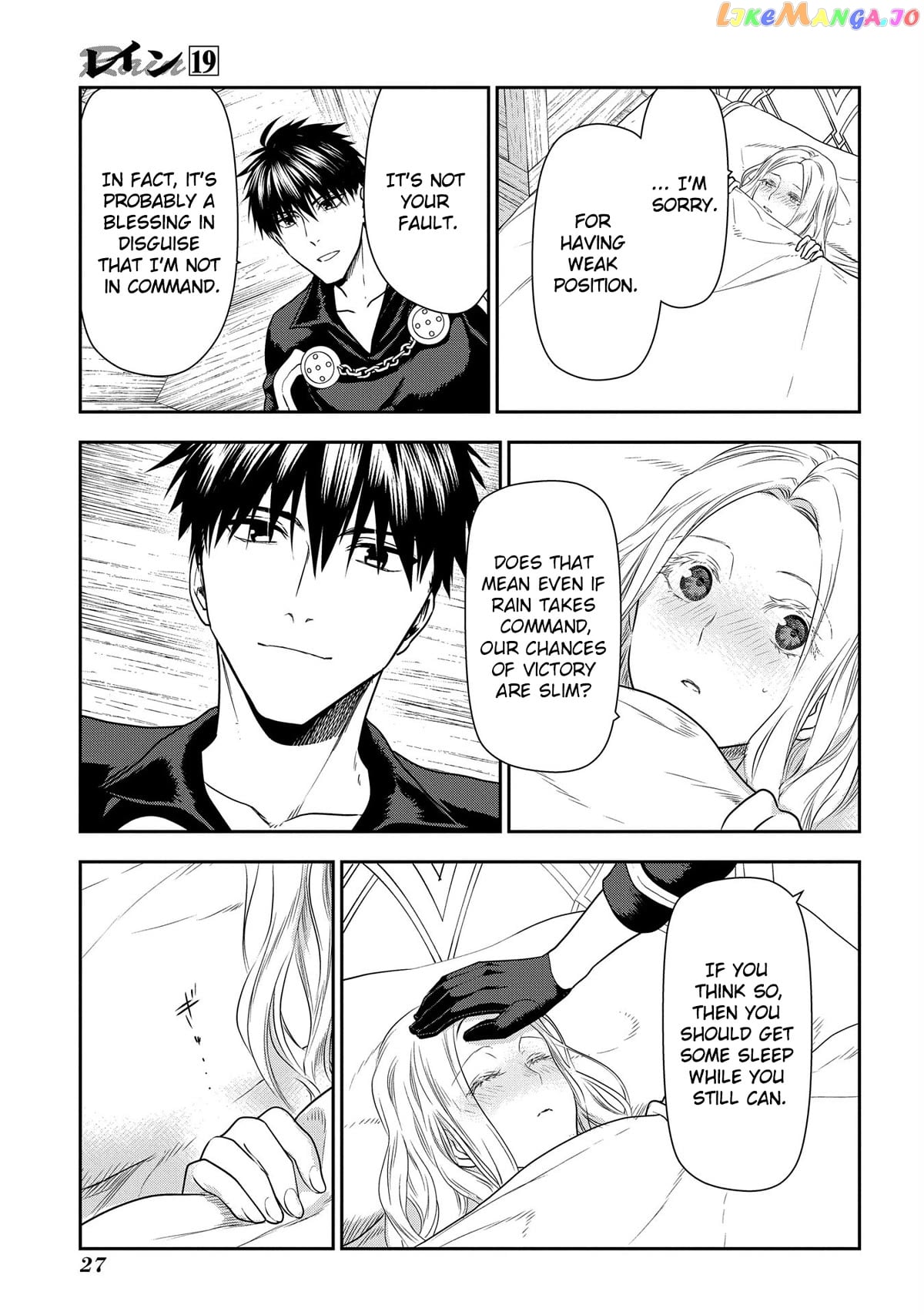 Rain (SUMIKAWA Megumi) chapter 100 - page 27