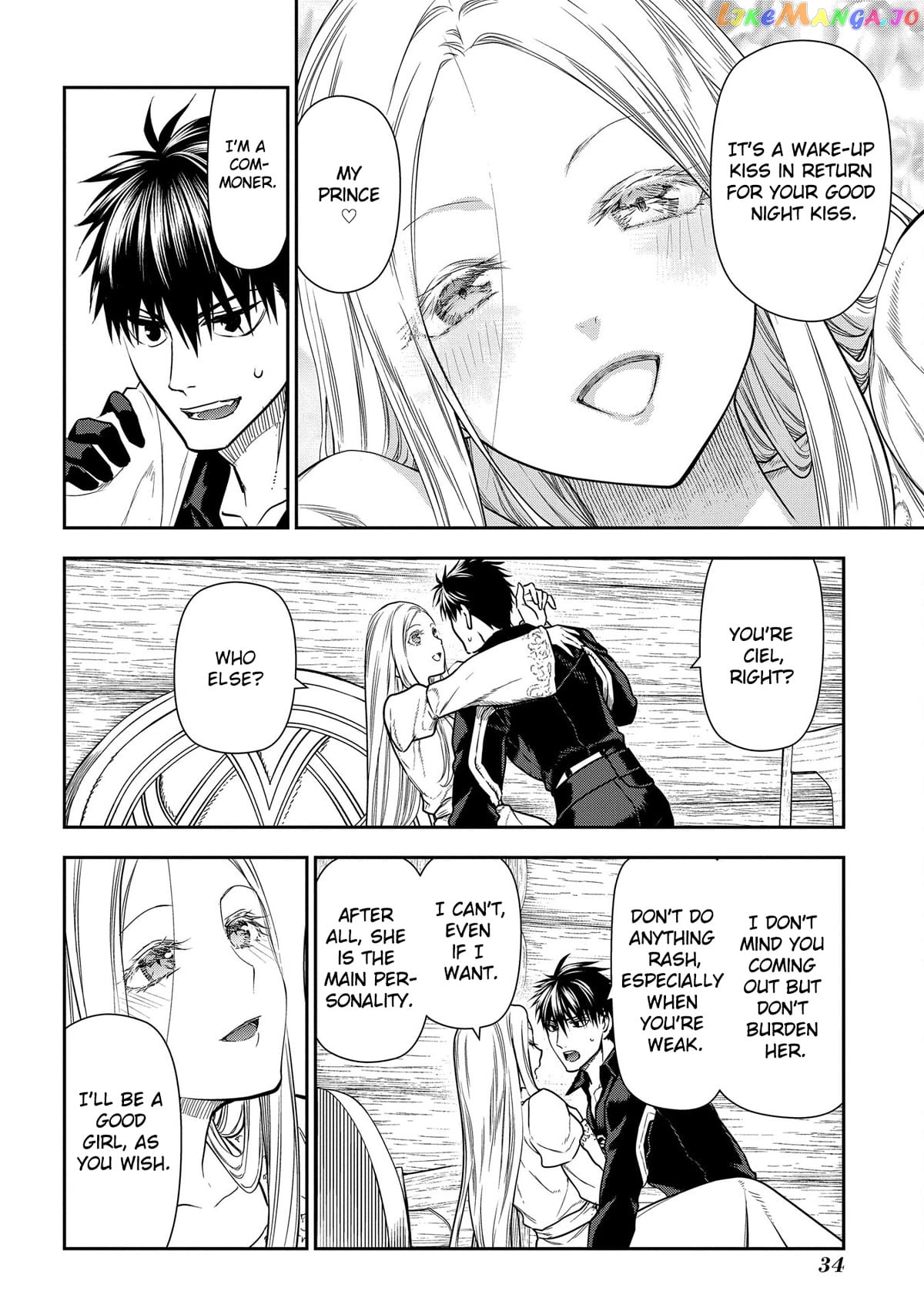 Rain (SUMIKAWA Megumi) chapter 100 - page 34