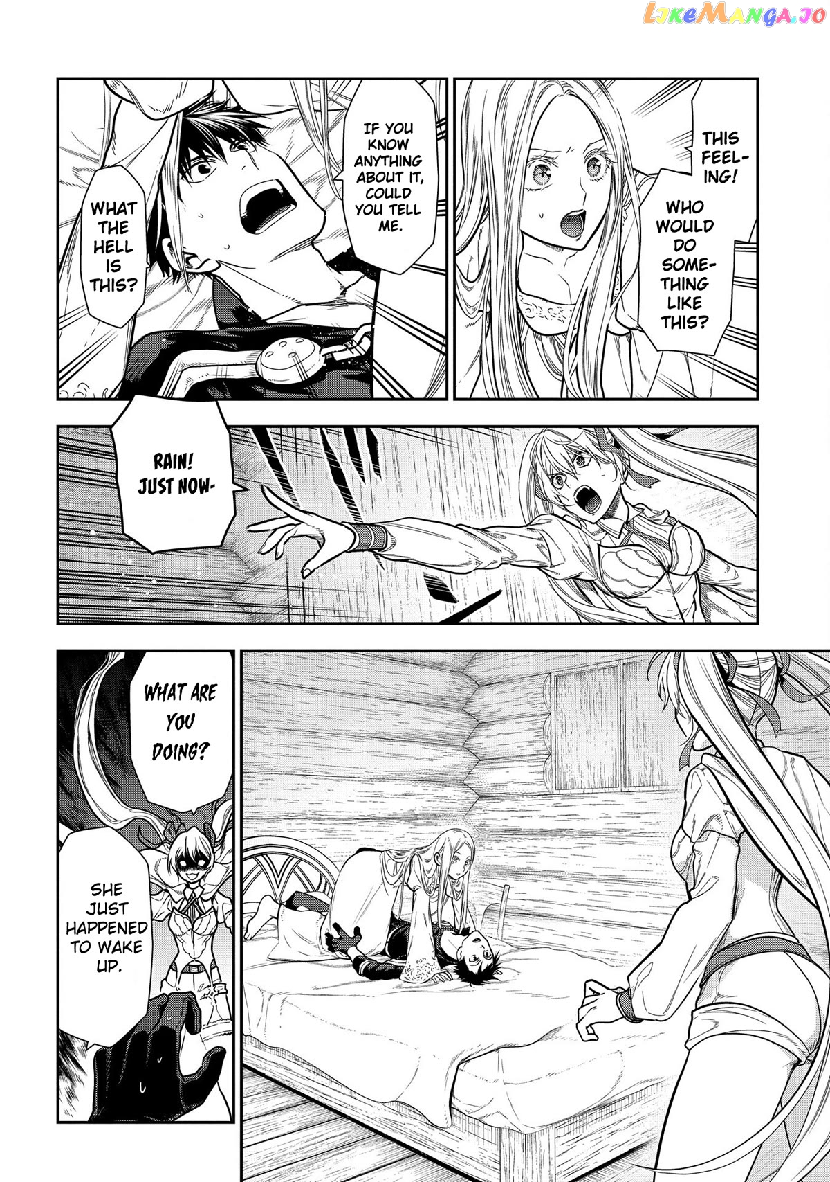 Rain (SUMIKAWA Megumi) chapter 100 - page 39