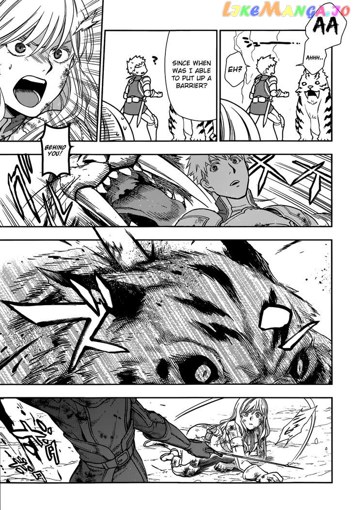 Rain (SUMIKAWA Megumi) chapter 42 - page 17