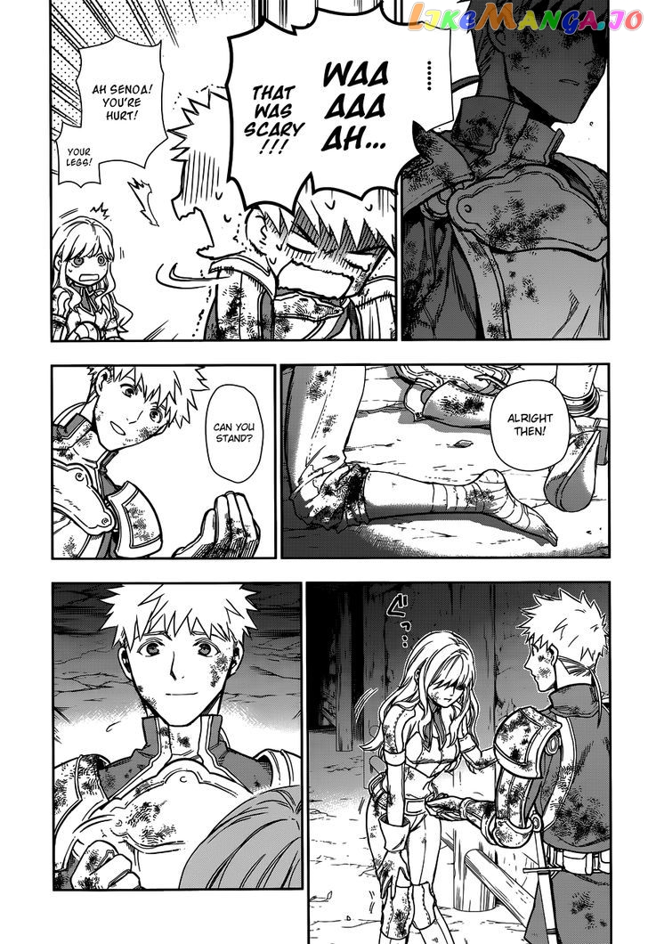Rain (SUMIKAWA Megumi) chapter 42 - page 19