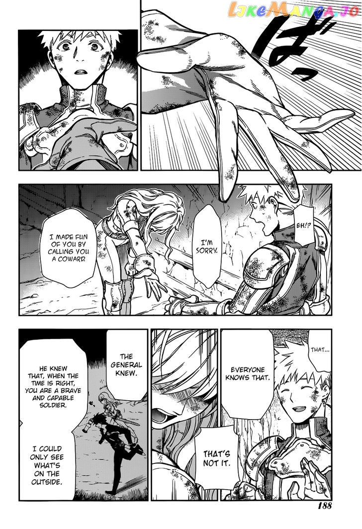 Rain (SUMIKAWA Megumi) chapter 42 - page 20