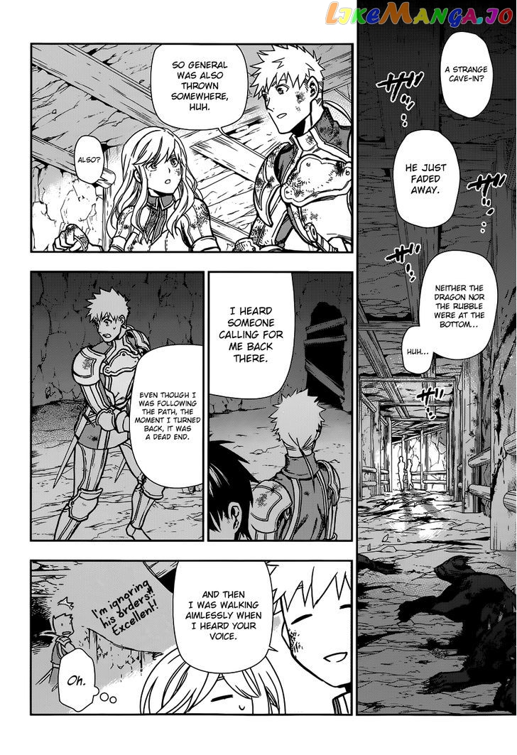 Rain (SUMIKAWA Megumi) chapter 42 - page 22