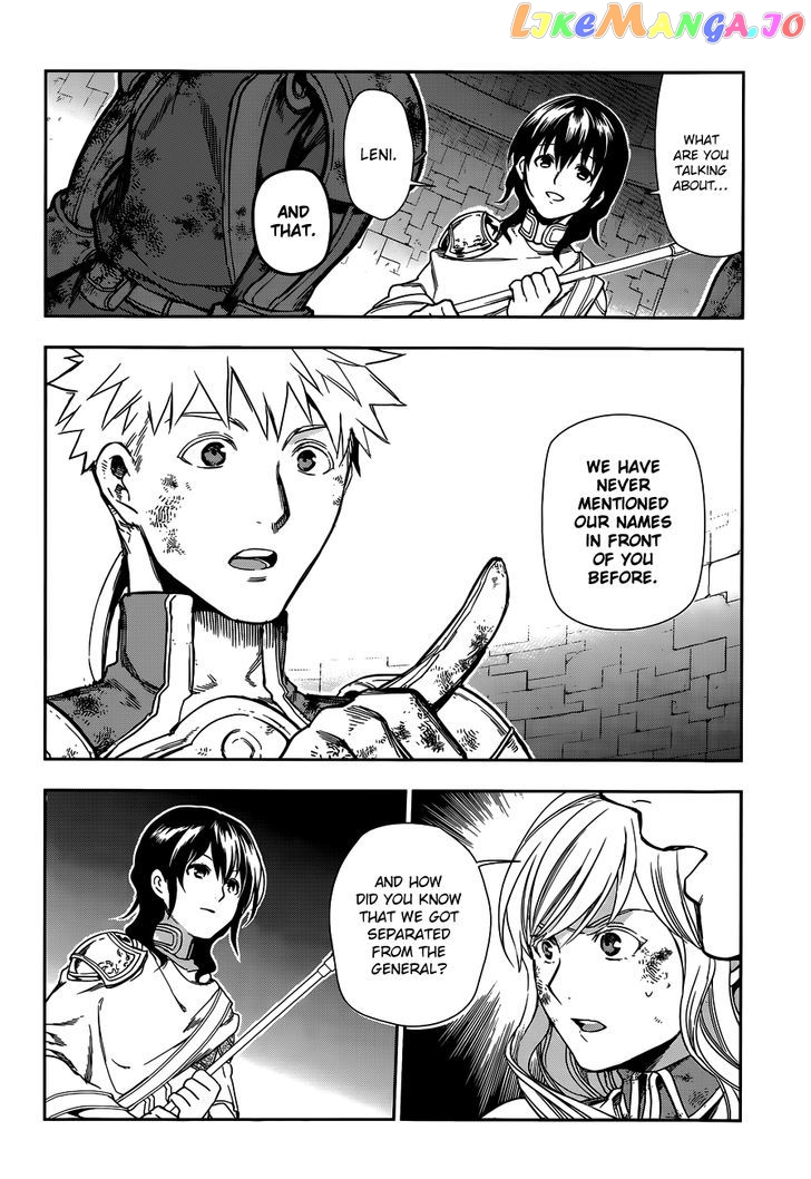Rain (SUMIKAWA Megumi) chapter 42 - page 28