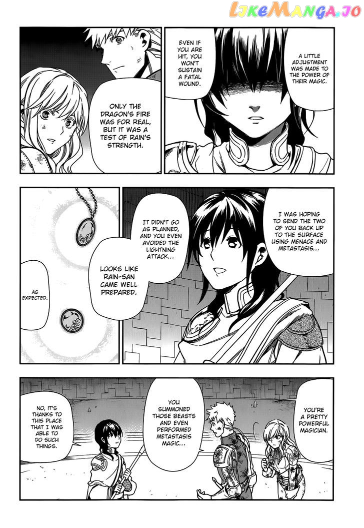 Rain (SUMIKAWA Megumi) chapter 42 - page 30