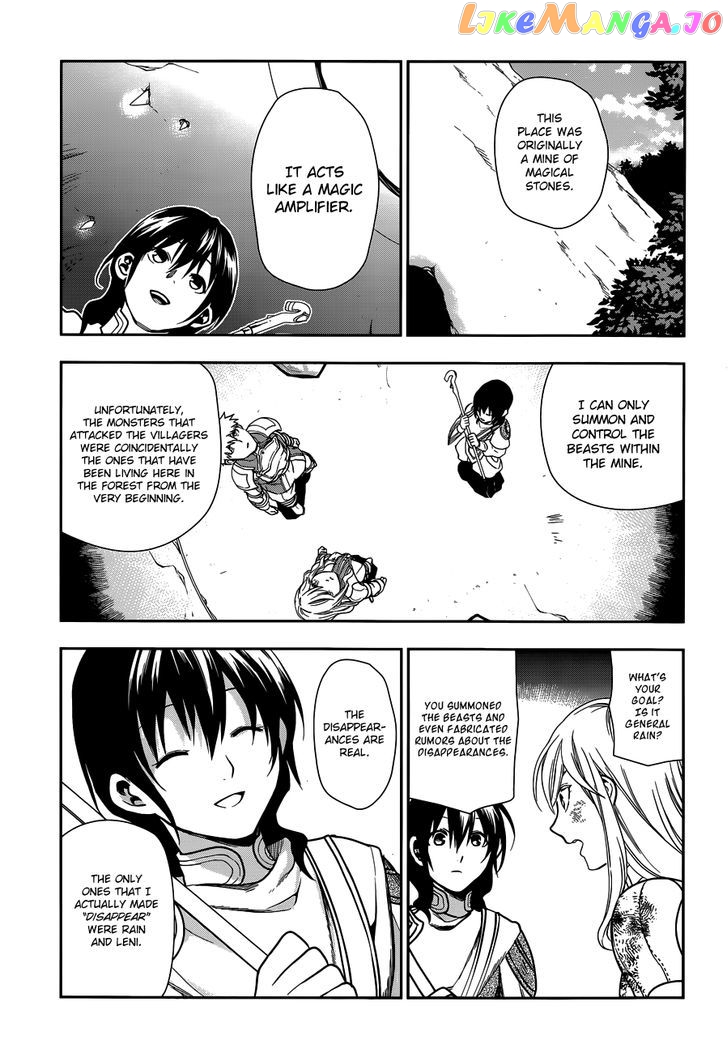 Rain (SUMIKAWA Megumi) chapter 42 - page 31