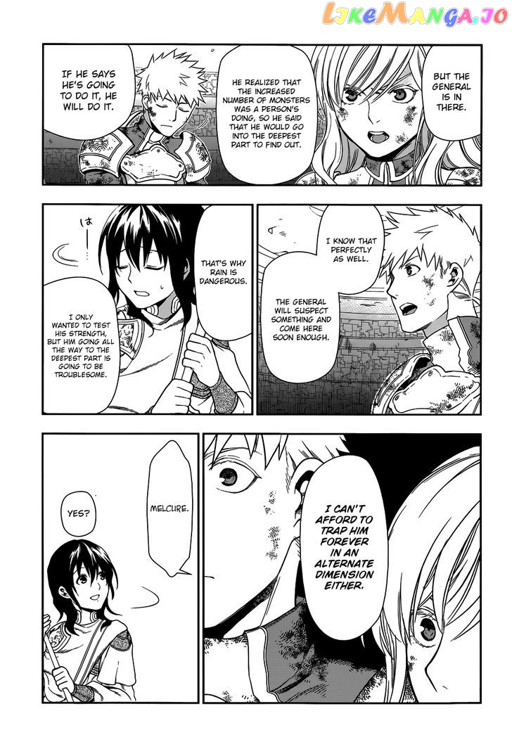Rain (SUMIKAWA Megumi) chapter 42 - page 33