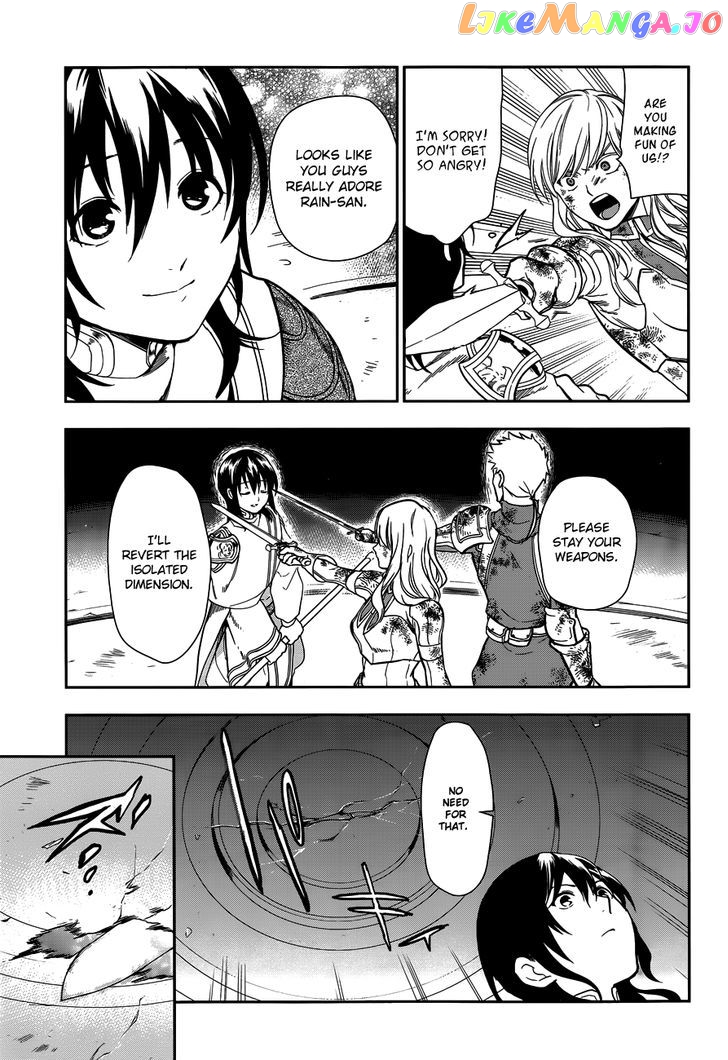 Rain (SUMIKAWA Megumi) chapter 42 - page 35