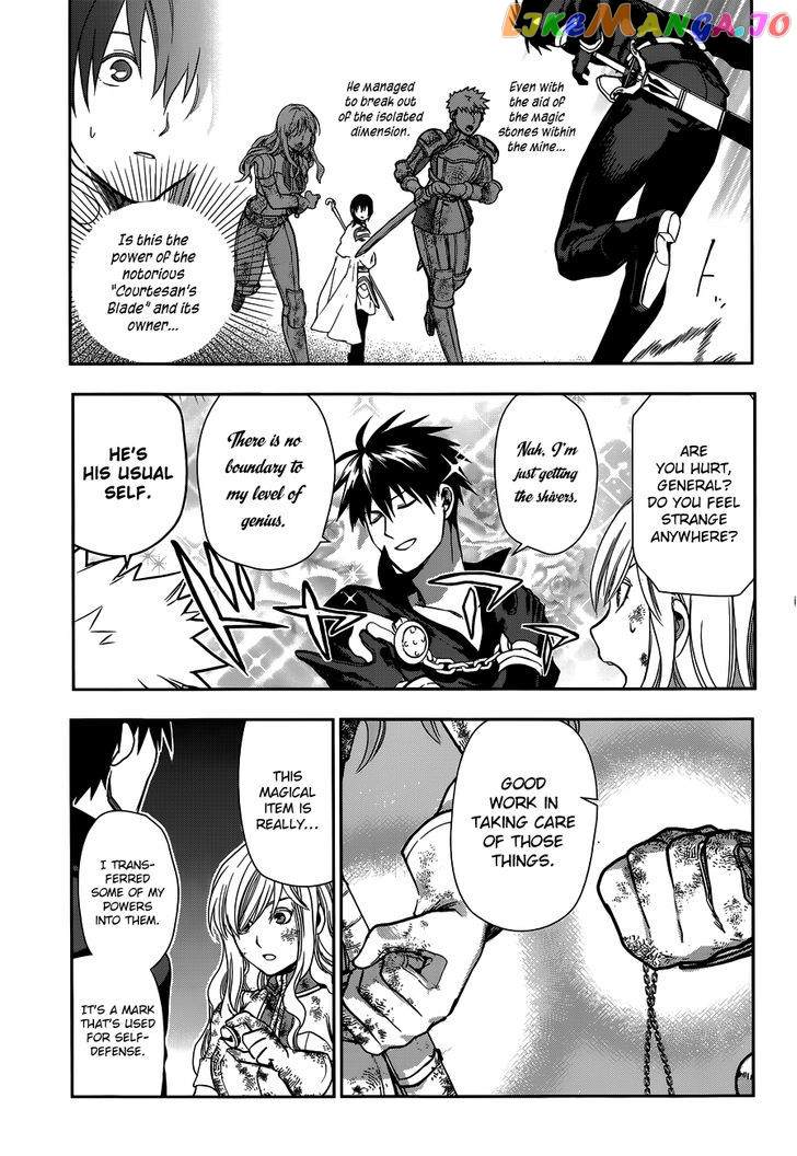 Rain (SUMIKAWA Megumi) chapter 42 - page 37
