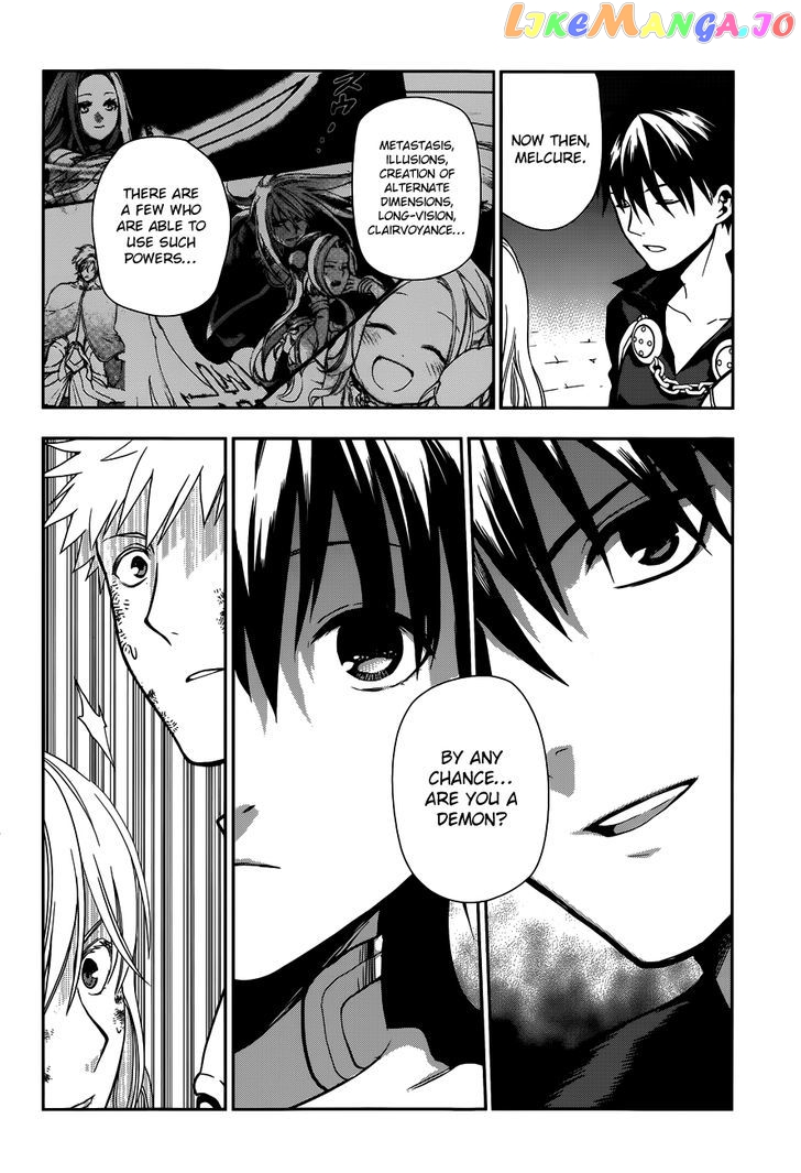 Rain (SUMIKAWA Megumi) chapter 42 - page 38