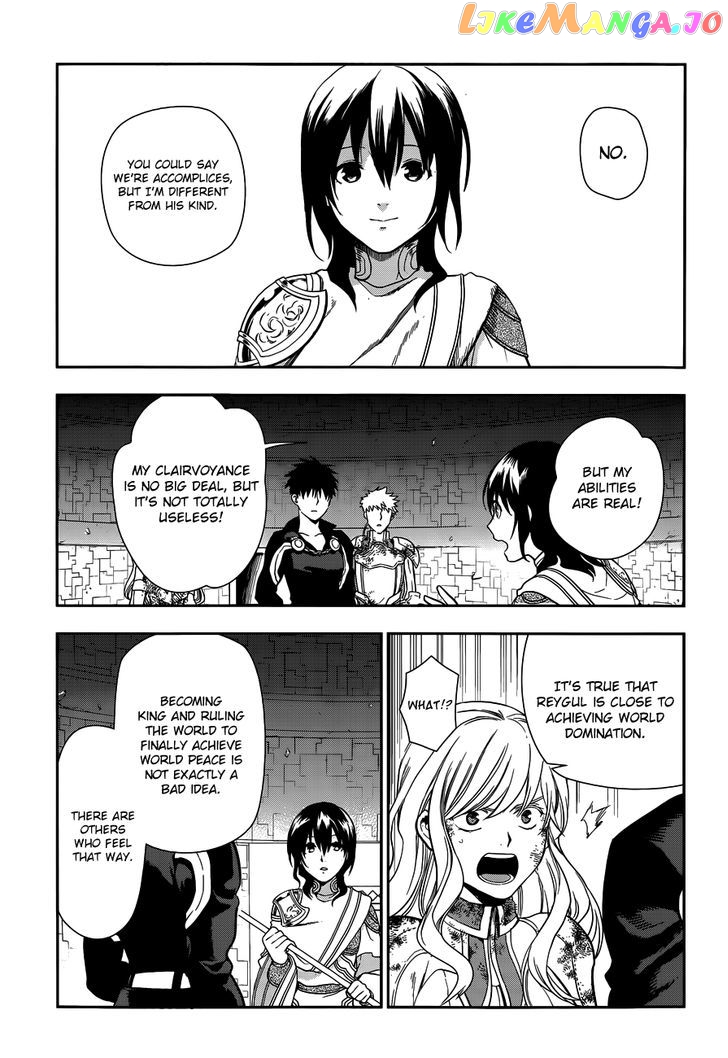 Rain (SUMIKAWA Megumi) chapter 42 - page 39