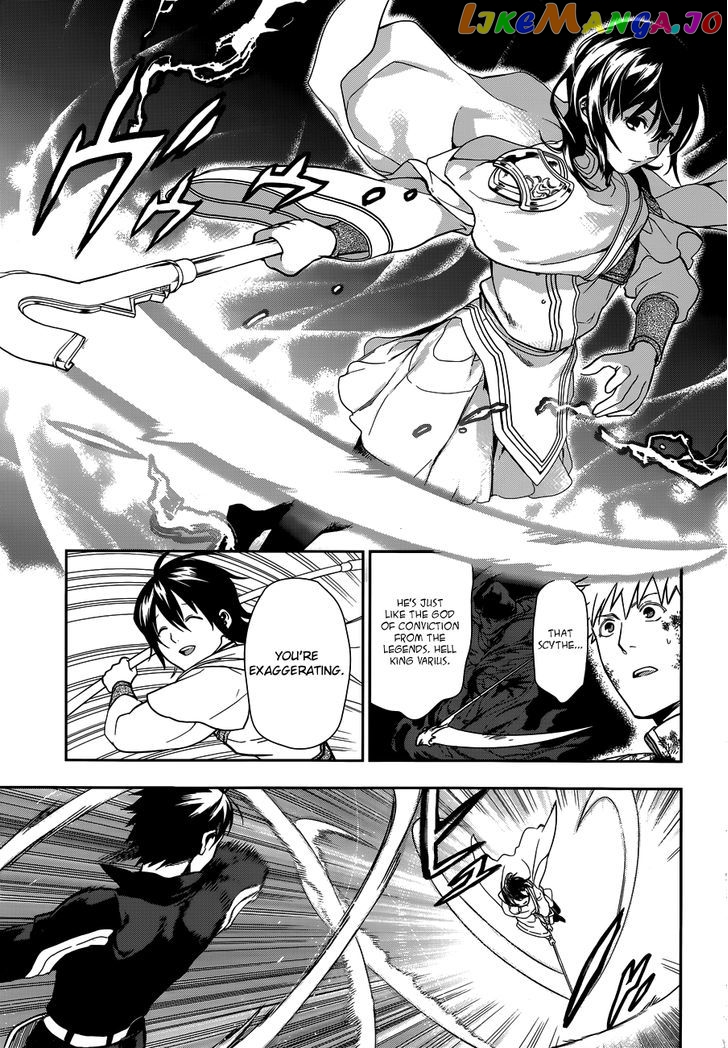 Rain (SUMIKAWA Megumi) chapter 42 - page 41