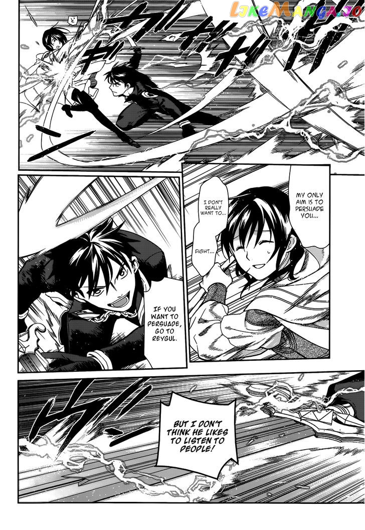 Rain (SUMIKAWA Megumi) chapter 42 - page 42