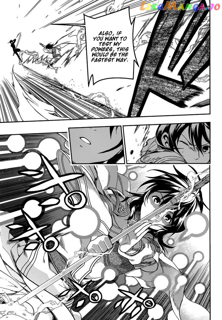 Rain (SUMIKAWA Megumi) chapter 42 - page 43