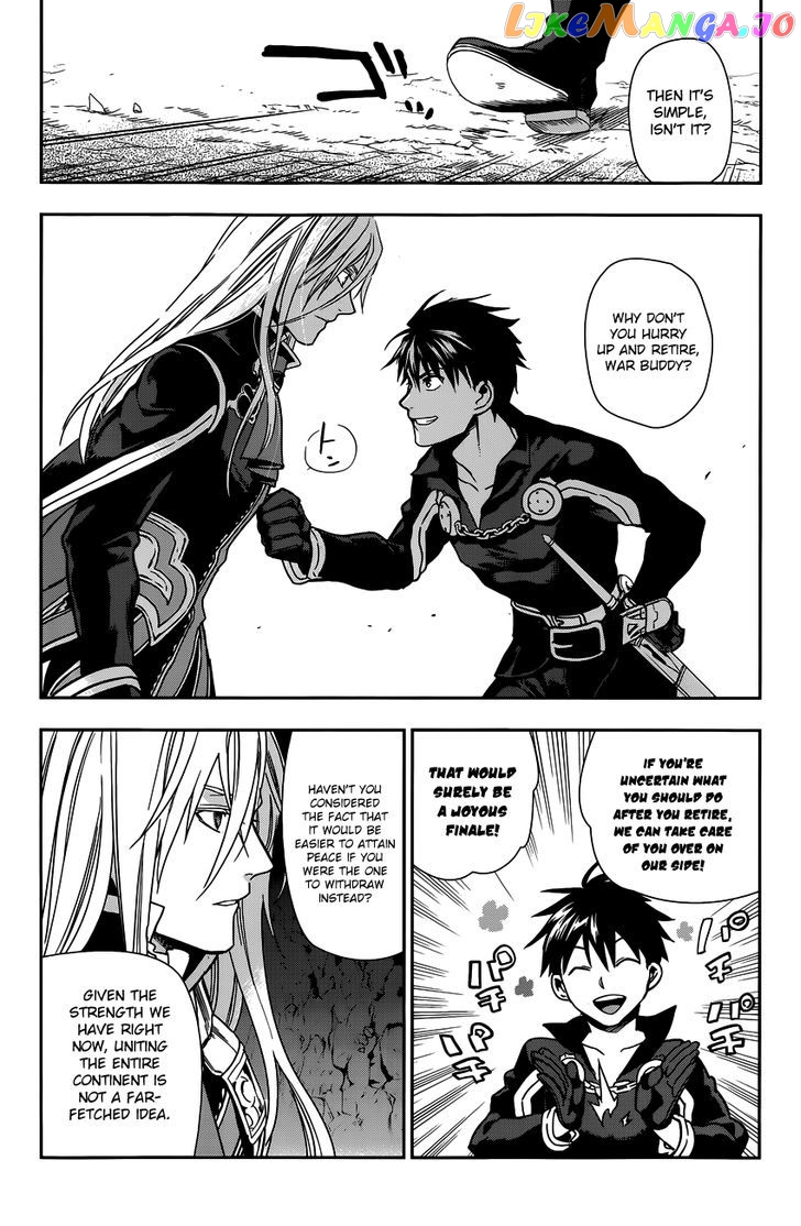 Rain (SUMIKAWA Megumi) chapter 42 - page 5