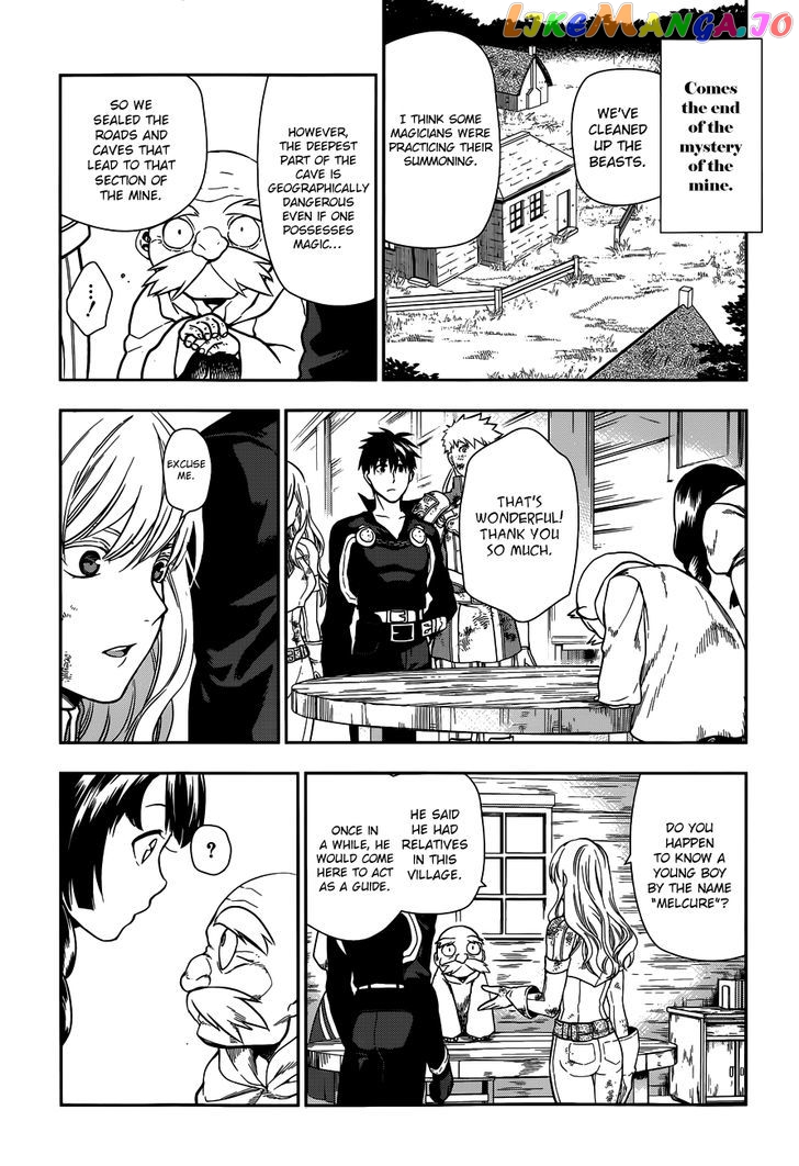 Rain (SUMIKAWA Megumi) chapter 42 - page 52