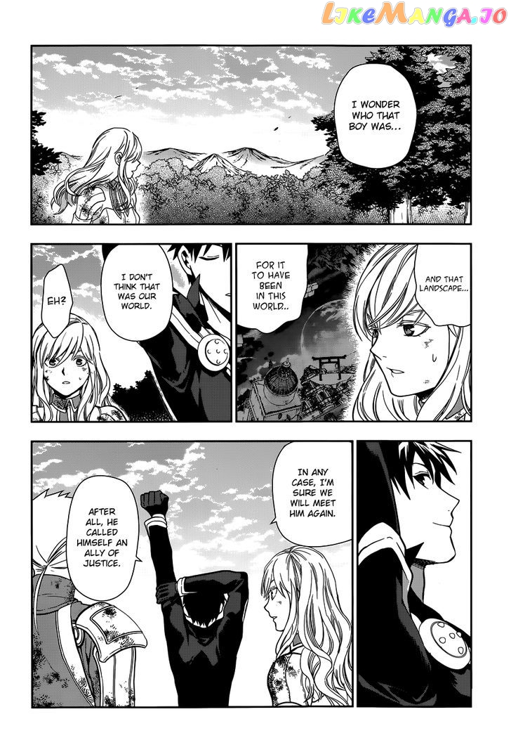Rain (SUMIKAWA Megumi) chapter 42 - page 53