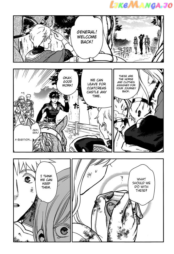 Rain (SUMIKAWA Megumi) chapter 42 - page 54