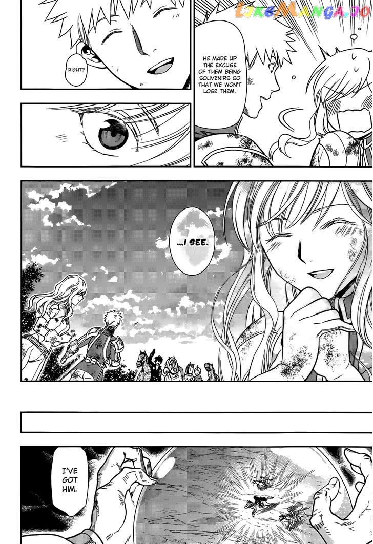 Rain (SUMIKAWA Megumi) chapter 42 - page 55