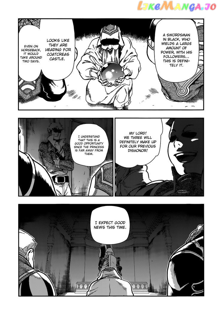 Rain (SUMIKAWA Megumi) chapter 42 - page 56