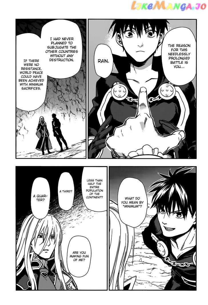 Rain (SUMIKAWA Megumi) chapter 42 - page 6