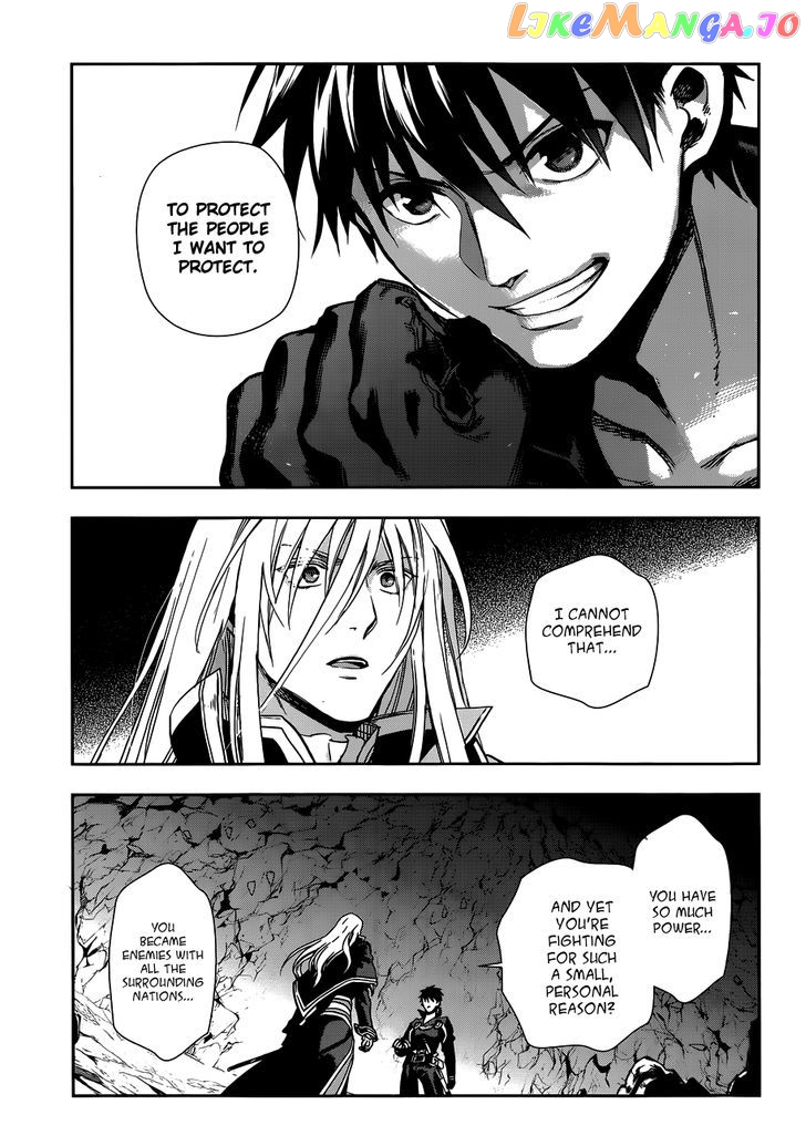 Rain (SUMIKAWA Megumi) chapter 42 - page 8
