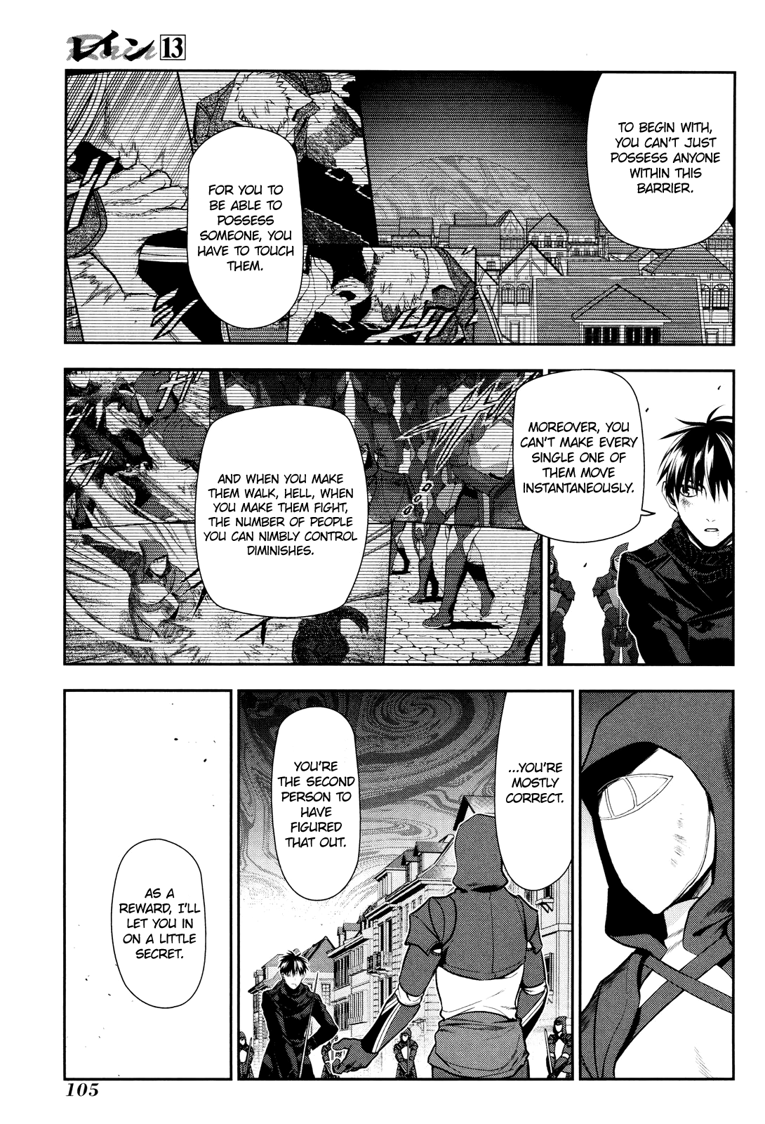 Rain (SUMIKAWA Megumi) chapter 70 - page 10
